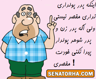 از سخنان اندیشمندان عصر حاضر