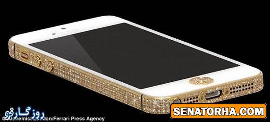 گوشی آیفون 3.000.000.000 تومانی + عکس