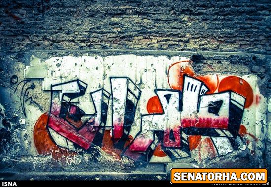 تهران شده دیگه نیویورکم..