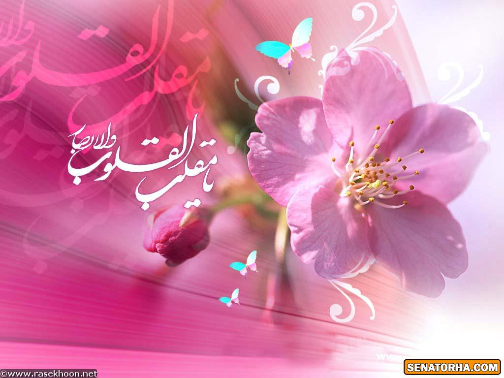 کارت پستال های بسیار زیبا برای تبریک نوروز 1393