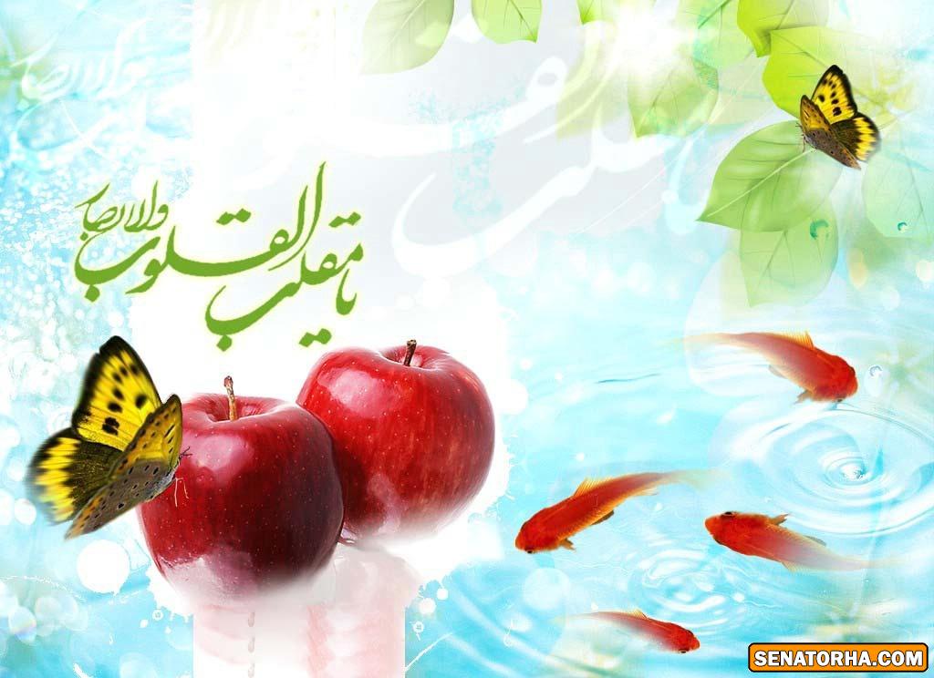 کارت پستال های بسیار زیبا برای تبریک نوروز 1393