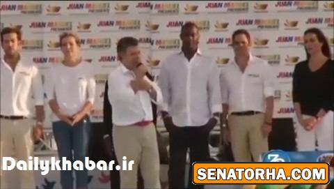 رئیس جمهوری که از شدت فشاردرحین سخنرانی شلوار خود را خیس کرد!+ تصاویر