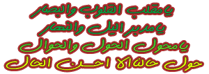آغاز ساله 1393 مبارکــــــــــ