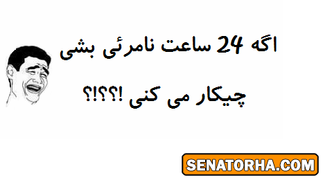 <<<سوال روانشناسی>>>....4.....!