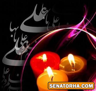 کارت پستالهای شهادت حضرت علی (ع)