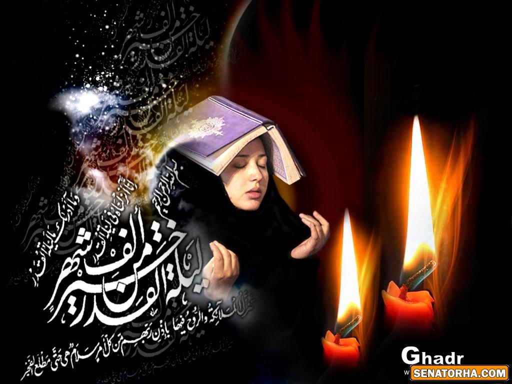 کارت پستالهای شهادت حضرت علی (ع)