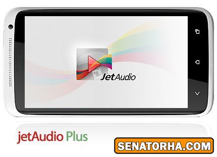 دانلود jetAudio Plus - نرم افزار موبایل پخش کننده موزیک برای اندروید