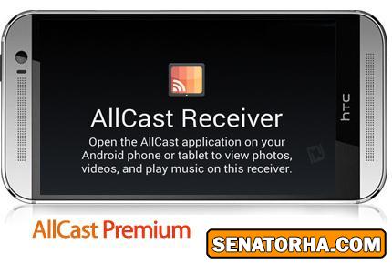 دانلود AllCast Premium - نرم افزار موبایل ارسال فایل به تلویزیون _ اندروید