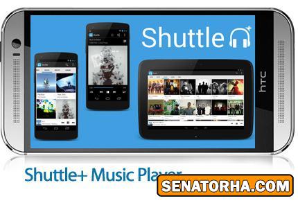 دانلود Shuttle+ Music Player - نرم افزار موبایل موزیک پلیر قدرتمند - اندروید