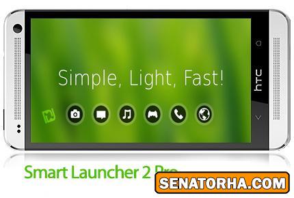دانلود Smart Launcher 2 - نرم افزار لانچر هوشمند 2 - اندروید