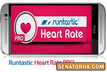 دانلود Runtastic Heart Rate PRO - نرم افزار موبایل اندازه گیری ضربان قلب