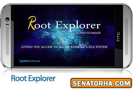 دانلود Root Explorer - نرم افزار موبایل مديريت فايل و دسترسي به فايل هاي سيستمي در اندرويد
