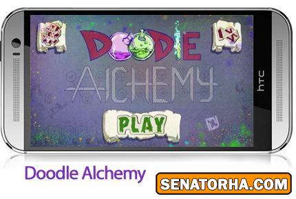 دانلود Doodle Alchemy - بازی موبایل دودل کیمیاگری - اندروید