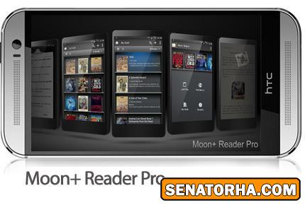 دانلود Moon+ Reader Pro - نرم افزار موبایل کتابخوانی حرفه ای ـ اندروید