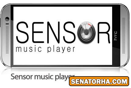 دانلود Sensor music player - نرم افزار موبایل پخش موزیک با ژست های حرکتی ـ اندروید