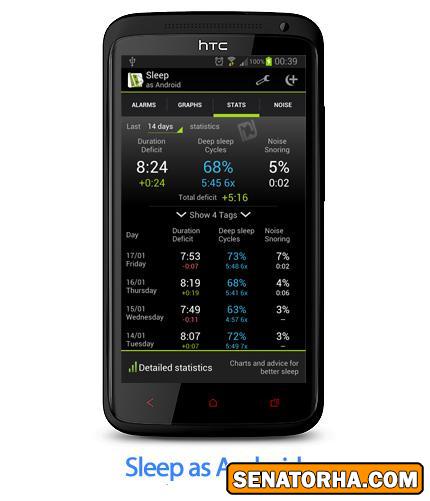 دانلود Sleep as Android - نرم افزار موبایل ساعت زنگدار هوشمند ـ اندروید