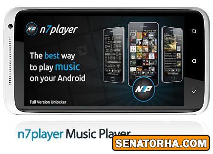 دانلود n7player Music Player + n7player Full Version Unlocker - نرم افزار موبایل موزیک پلیر ـ اندروید