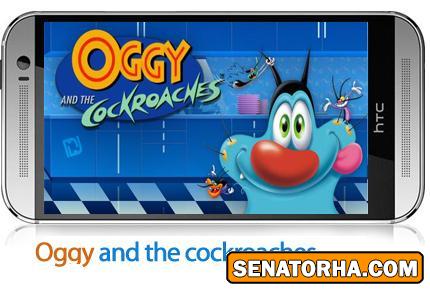دانلود Oggy and the cockroaches - بازی موبایل اوگی و سوسک ها برای اندروید