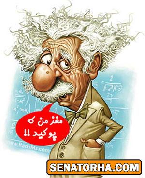  اگه میتونی بگو ! (تکرار جملات سخت)