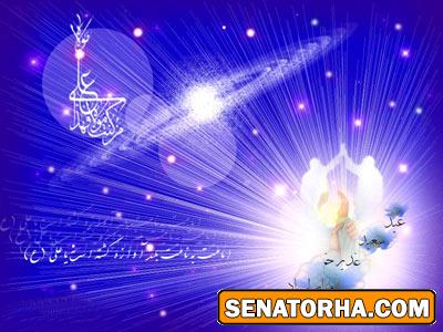 کارت پستال ویژه عید غدیر خم