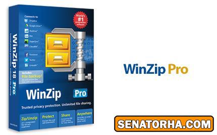 راهنماي استفاده از نرم افزار  WinZip