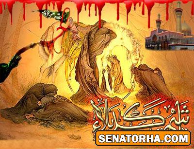 کارت پستال عاشورا و تاسوعا 1393