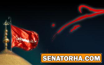 کارت پستال عاشورا و تاسوعا 1393