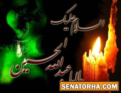 کارت پستال عاشورا و تاسوعا 1393