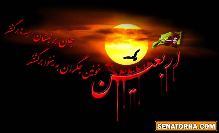 کارت پستال عاشورا و تاسوعا 1393