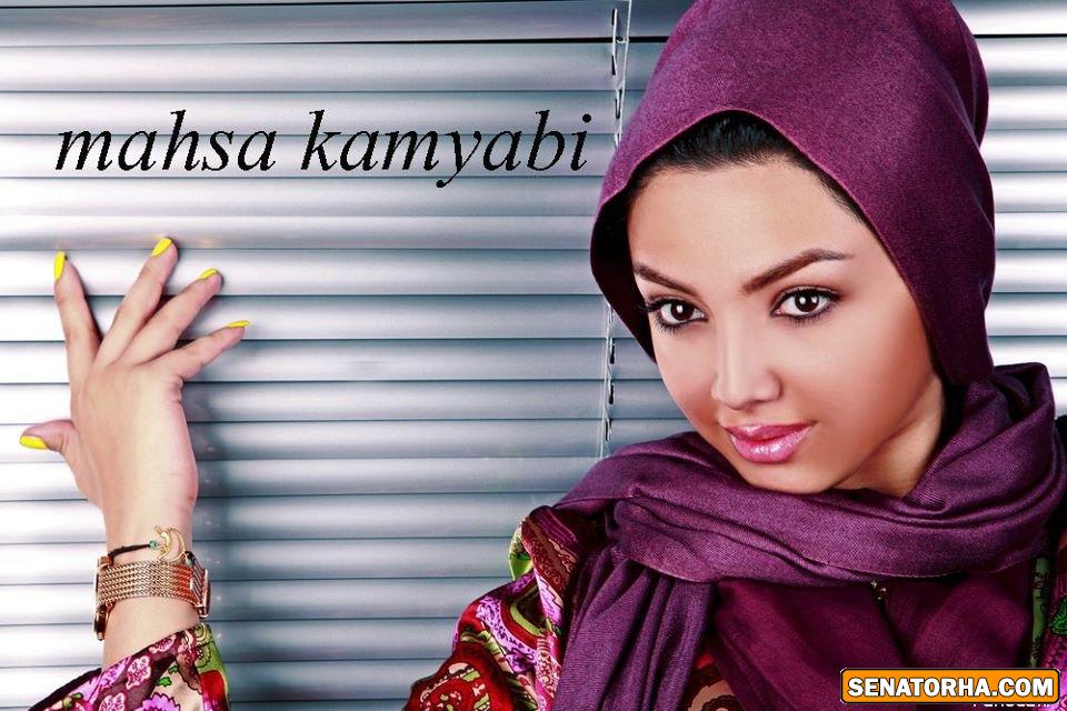 عکس های  مهسا کامیابی ۹۳