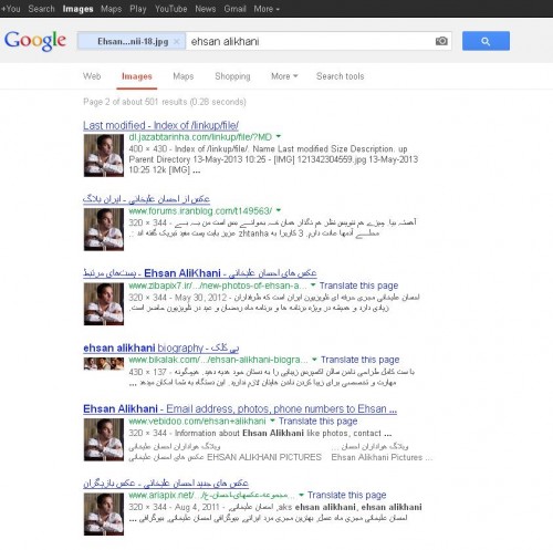 جستجوی عکس های مشابه یک عکس در گوگل