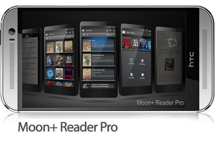 دانلود Moon+ Reader Pro - نرم افزار موبایل کتابخوانی حرفه ای