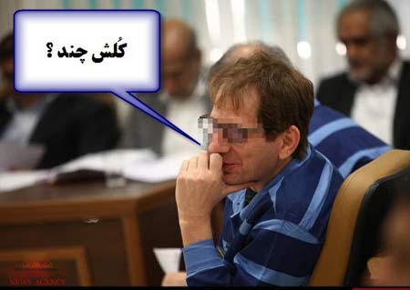 عکسهای خنده دار و باحال از قطع ارتباط با ایران