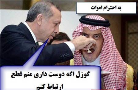 عکسهای خنده دار و باحال از قطع ارتباط با ایران