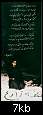 برای دیدن سایز بزرگ روی عکس کلیک کنید

نام:  نجمه زارع.jpg
مشاهده: 28
حجم:  6.7 کیلوبایت