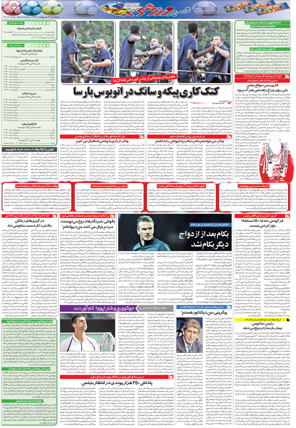 نام: 06-92.2.29.jpg نمایش: 94 اندازه: 674.5 کیلوبایت