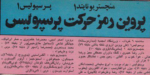 برای دیدن سایز بزرگ روی عکس کلیک کنید

نام:  935875_650396851652150_517127621_n.jpg
مشاهده: 181
حجم:  31.8 کیلوبایت