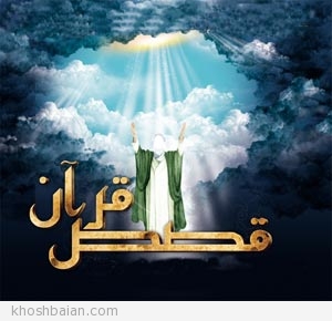 برای دیدن سایز بزرگ روی عکس کلیک کنید

نام:  ماجرای-هدهد-سلی.jpg
مشاهده: 174
حجم:  50.6 کیلوبایت