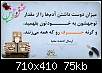 برای دیدن سایز بزرگ روی عکس کلیک کنید

نام:  1fc3832563d06c2d32a221a7988a6da9.jpg
مشاهده: 134
حجم:  74.9 کیلوبایت