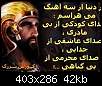 برای دیدن سایز بزرگ روی عکس کلیک کنید

نام:  398162_604514956241498_1371350970_n.jpg
مشاهده: 36
حجم:  42.3 کیلوبایت