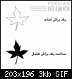 برای دیدن سایز بزرگ روی عکس کلیک کنید

نام:  1260280254_photoshop-training-00.gif
مشاهده: 42
حجم:  3.4 کیلوبایت