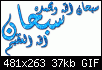 برای دیدن سایز بزرگ روی عکس کلیک کنید

نام:  dd 019.gif
مشاهده: 87
حجم:  37.2 کیلوبایت