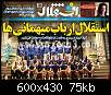 برای دیدن سایز بزرگ روی عکس کلیک کنید

نام:  600_Esteghlal-1392-06-30.jpg
مشاهده: 42
حجم:  75.3 کیلوبایت